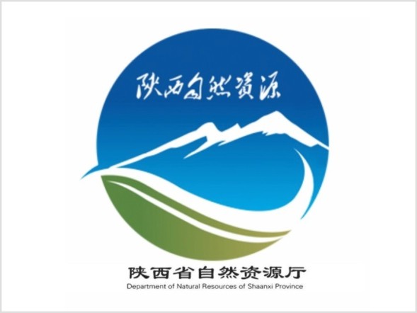 陕西省自然资源厅