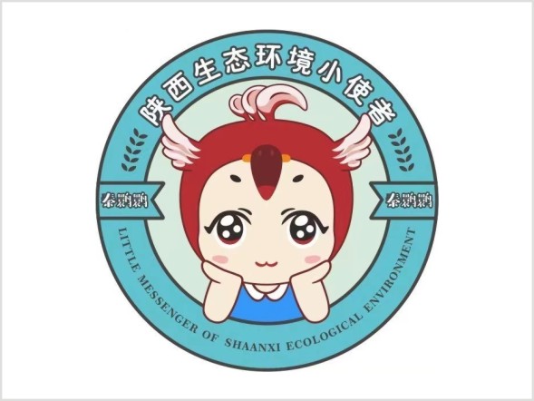 陕西省生态环境厅