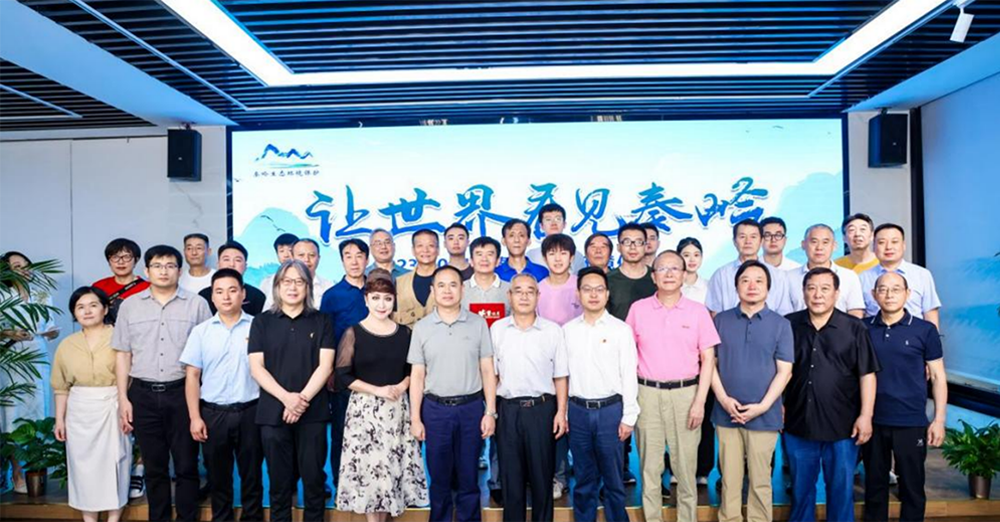 “让世界看见秦岭”——秦岭生态环境保护文化宣传系列活动（2025-2026）作品初评工作结束