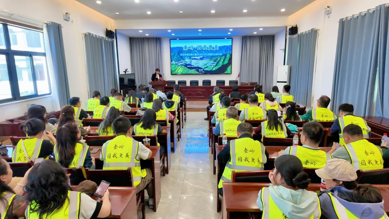 2026年度“秦岭·因我更美”公益行动在西安蓝田开展