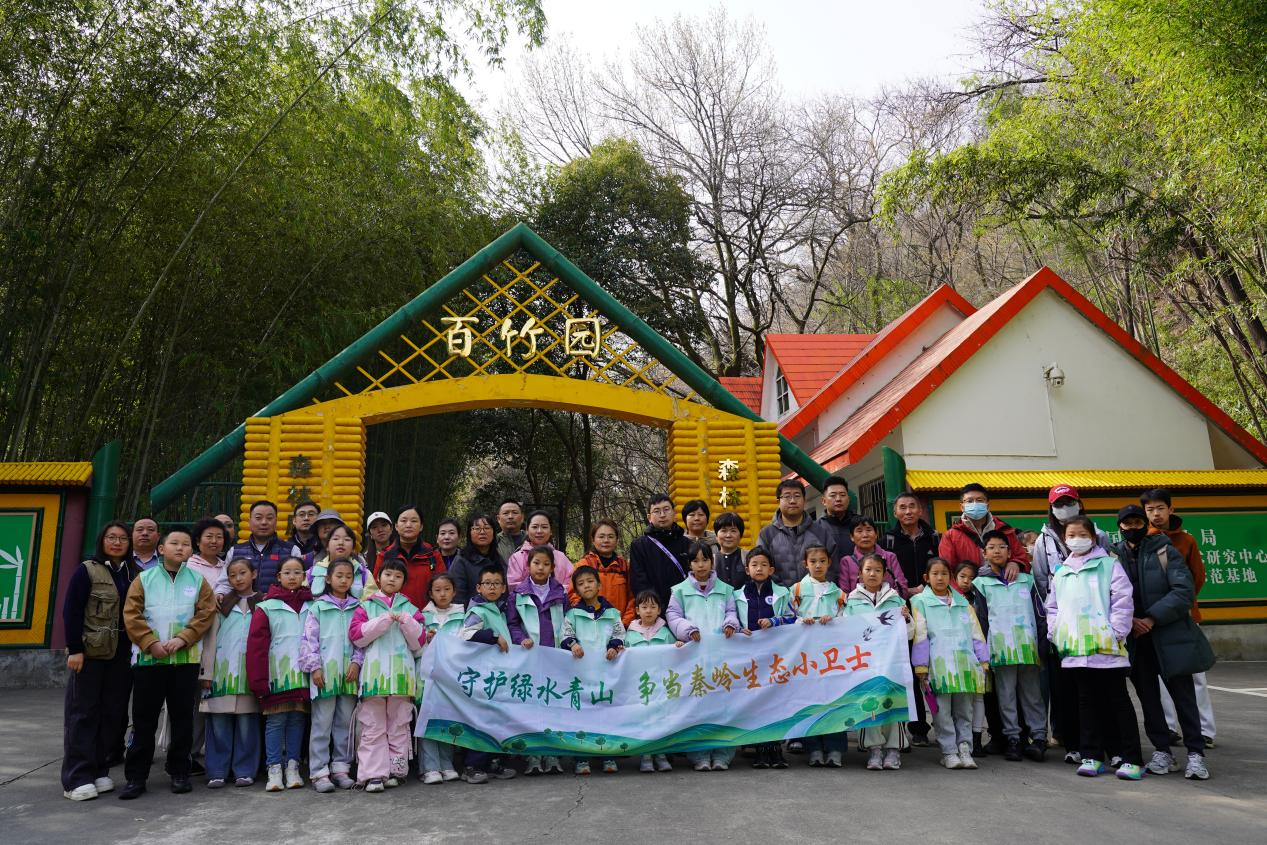 竹影摇春色 童心护青山——“我为大熊猫种棵竹”环保小记者植树活动第二期举行
